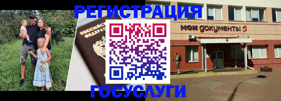 купить прописку в Добрянке