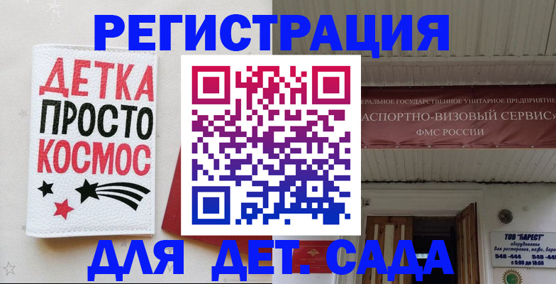 временная регистрация надежно в Добрянке