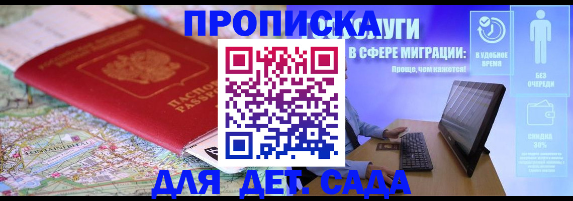 найти адрес прописки в Добрянке